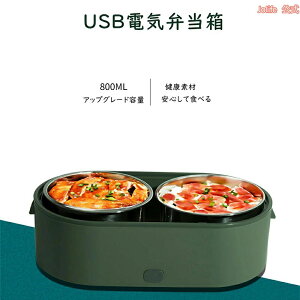 ъ usb ъ dCٓ ~j|[^u Ԃ̓dCg[ٓ USBvOCg[ ۉٓ 800ml y27P10{+ő1000~offN[|zzzlC