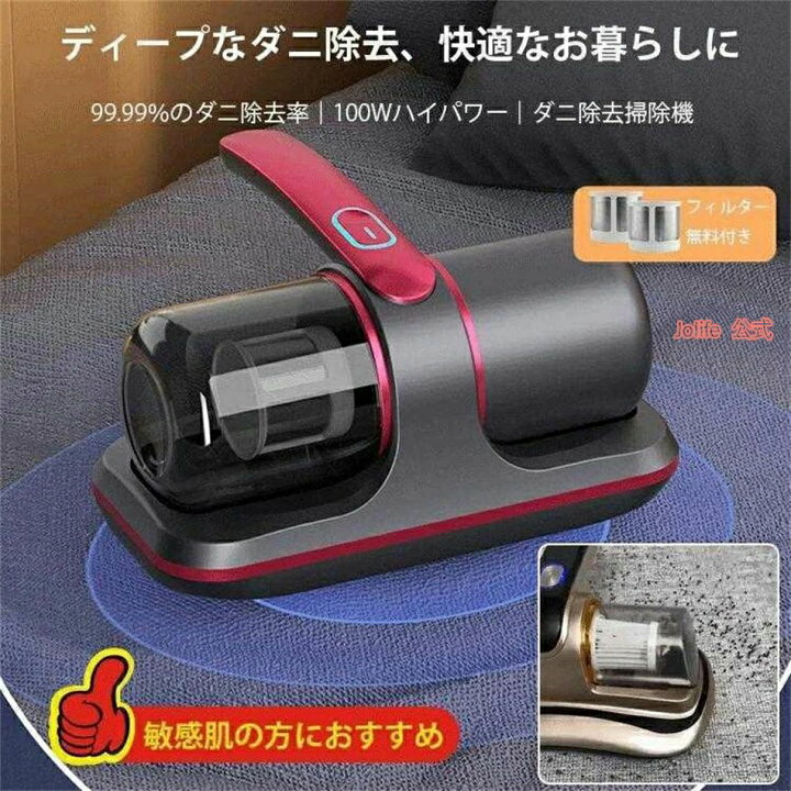 楽天市場】UVランプ除菌 UV布団クリーナー 布団掃除機 小型掃除機 強力 