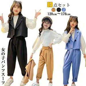 w X[c ̎q pcX[c 傫TCY  150 160 165 170 w WjA q ZbgAbv