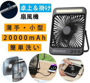 20000mAh X}z[dΉ AEghApi DC[^[