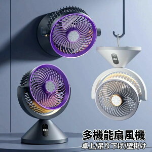 C ߓd ȃGl  /݂艺/Ǌ| MǑ΍ y É  Czt@ @\@ ~jt@ Xs[h[d ItBX  Vv É USB[d T[L[