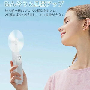 ܂肽ݐ@ ^@ 莝  type-c[d 2000/4500mAhobe[ RpNg d 啗 Xgbvt ܂ É 3 gїp@ @ 킢F ܂^ 