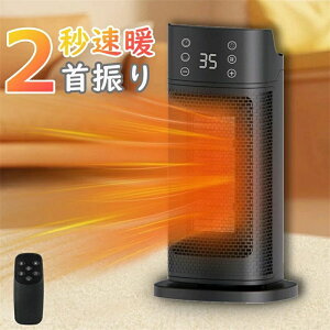 ؂Yh~ dCXg[u ȃGl 90°U ECOm\P ȃGl  lZT[ t@q[^[