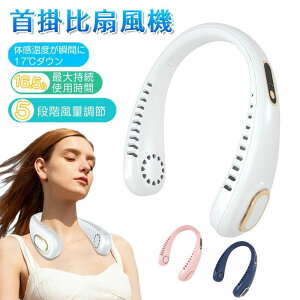 HȂ lbNt@ pv[g USB[d  y 5Kiʒ 5500mAhe lbNN[[ ^ѕ֗