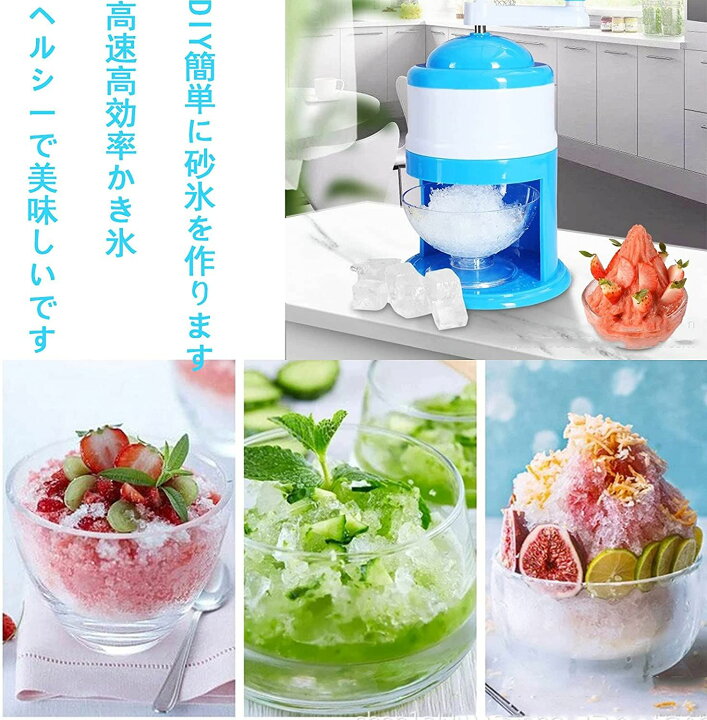 楽天市場】製氷カップ 手動 手動かき氷器 操作簡単 調理器具 氷砕く 