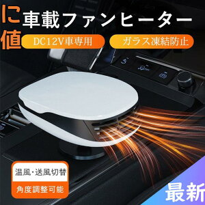 ԗpt@ VK[\Pbg J[q[^[ 12V VK[\Pbg