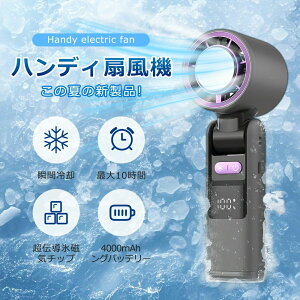 �g�ѐ�@ �N�[���[ ��p�v���[�g 5�i�K���� ���^��@ 4000mAh �n���f�B��@