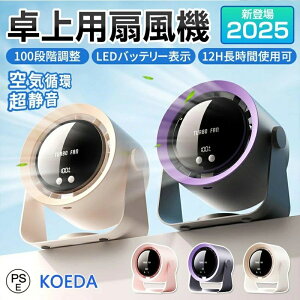 É 啗 @ ^ T[L[^[ Ǌ| 100iK 4000mAhe É ȃGl ㉺90°