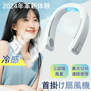 HȂ 2024 lbNN[[ pv[gt N[ ⊴ Ђ y`F 360° 4000mAhe