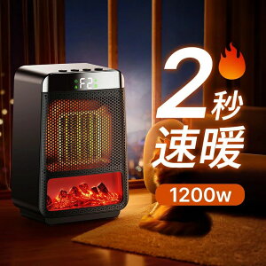 Z~bNq[^[ LCD\ gF 2024NŐV 2bg 1200W q[^[ 