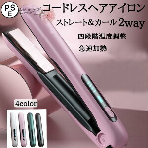 �w�A�A�C���� �R�[�h���X �X�g���[�g �w�A�A�C�������J�[�� 2Way usb�[�d�� 4�i�K���x�ݒ� �}�����M �R���p�N�g