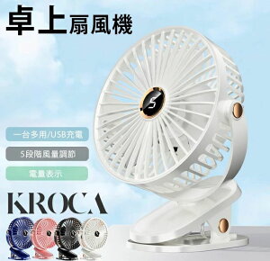 扇風機 クーラー 冷却プレート 5段階風量 冷却モード 小型扇風機 ハンディ扇風機 手持ち扇風機