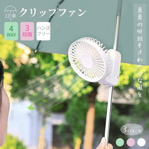 Pp @ nfB[t@ 12 Nbv  ܏ 莝 ^ USB É gѕ֗ ~j@