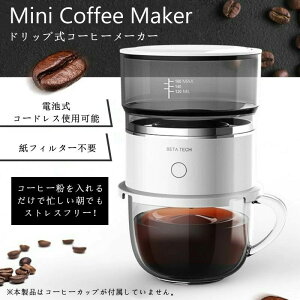 R[hX gѕ֗ RpNg tB^[sv  R[q[}V[  R[q[ ȒP hbvR[q[ hbv R[q[}V  dr hbv