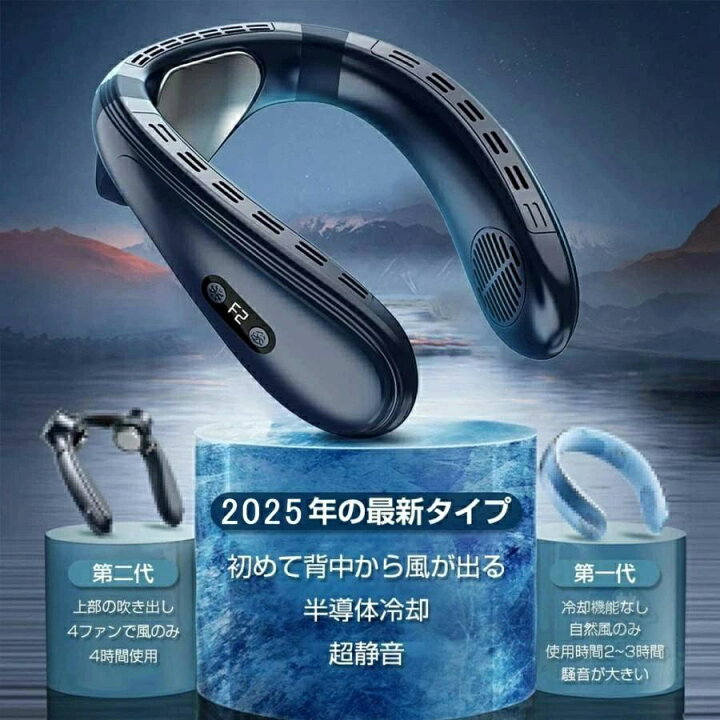 楽天市場】2025新製品 1秒で冷やす ネッククーラー 冷却プレート 首 