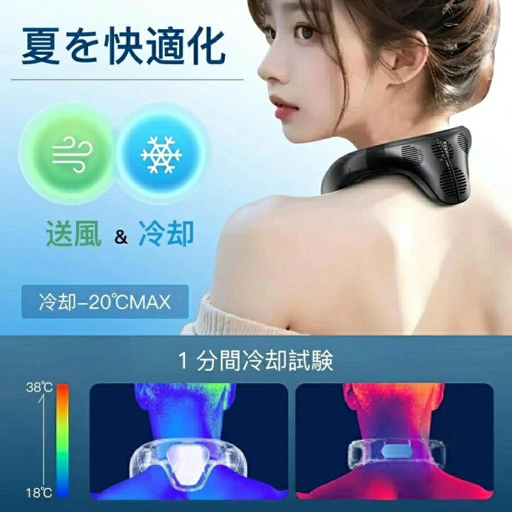 楽天市場】2025新製品 1秒で冷やす ネッククーラー 冷却プレート 首 
