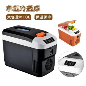 ԍ ① Ⓚ ≷ 10L |[^u ۗ 12V 24Vp  gbN XgbJ[ ƒp