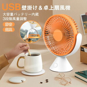 @ AEghA  É   Ǌ| ݂艺 USB 3iK ㉺ ȃGl  [d obe[