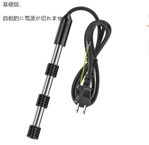110V ポータブル給湯器 湯沸かし 風呂 プール 湯沸かしヒーター 電気 追い焚き 湯沸かし 風呂 浸水型 電気給湯器