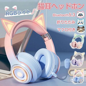 lR}CNt Q[~OwbhZbg Bluetooth5.3 ˂݂݃wbhtH