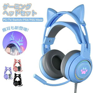 ������ �Q�[�~���O�w�b�h�z�� �}�C�N�t�� switch�w�b�h�z�� �N���X�}�X�v���[���g �Q�[�~���O�w�b�h�Z�b�g LED