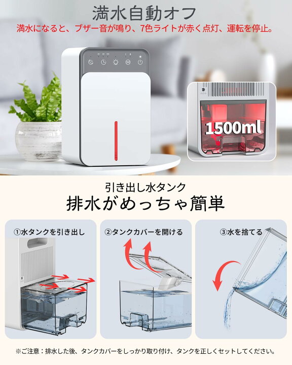 楽天市場】10時間切タイマー付 8畳まで対応 湿気取り 除湿乾燥 強力 