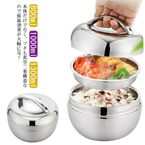 傫 XeX `W[ `{bNX ^Cv  Ԃ ^ ǂԂ 1300ml 1000ml 800ml ^ 2i ٓ