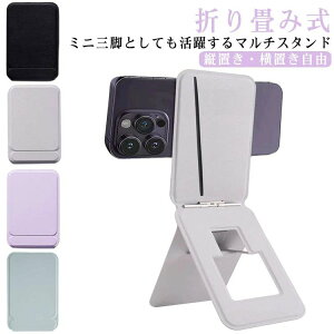 ^ X}zObv ܂肽 }Olbg Bep Or EHbg J[hP[X MagSafeΉ X}zX^h