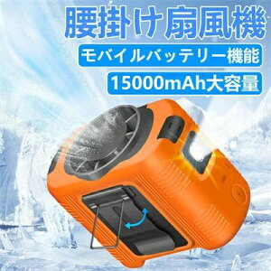 |@ 2025 HȂ xgt@  ^ É USB[d 15000mAheʃobe[ 啗ʃNbv