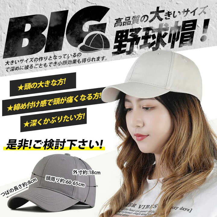 帽子の 男性の 野球 帽の 長 さは 日よけ 帽の 屋外の スポーツの 釣り 帽の 四季の 中高年の アヒルの 舌の 帽子の 仕事の 帽子に 沿って います。(x10) 楽天市場】綿の野球帽旅行の日焼け防止の太陽の帽子硬頂の鳥打ち帽です型崩れない 日よけ 紫外線対策 深め キャップメンズ UPF50 コットン?特大60-65cm 帽子 大きい...