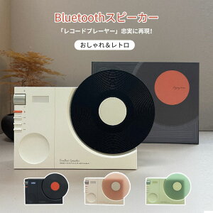 bluetooth CXXs[J[ Xs[J[ R[hv[[  Xs[J[