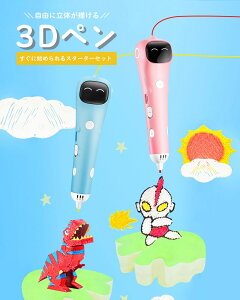 MtgDIY v[g a j̎q ̎q q 3t[y 3Dv^[ 3Dy