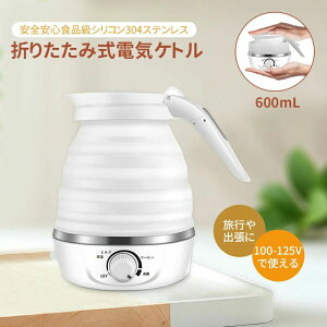 AEghA Lv ^ ^уPg 0.6L dCPg ܂肽݃Pg
