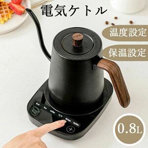 dCPg Pg dC|bg 0.8L ׌mY hbvPg R[q[  |bg xݒ x dC₩ ۉ