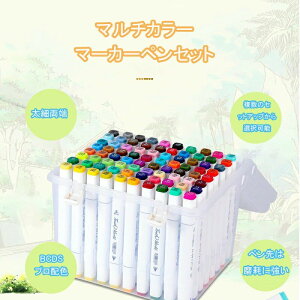 CXg}[J[ 168F }[J[yZbg  ח[ h F򂹂ɂ 蒠 hG fUC R~bN 