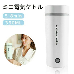 dC|bg 350ml DC12V^/24VgbNp @r|bg |[^u s Oo dOFF 󂾂h~@\