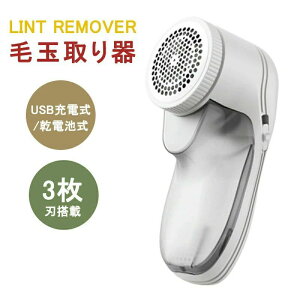 鐶n ȒP |puVt 3Wd 500mAhobe[ nɗD USB[d/dr 3n