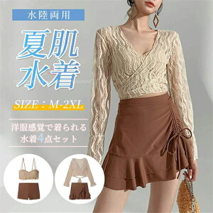 ̌^Jo[ nCEGXg 3WAY 4_Zbg  V[gpc XJ[g Zp[g rLj fB[X