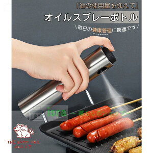 �I�C���X�v���[ �I�C���{�g�� �����p 100ml �I�C���~�X�g ������ �K���X �X�e�����X��