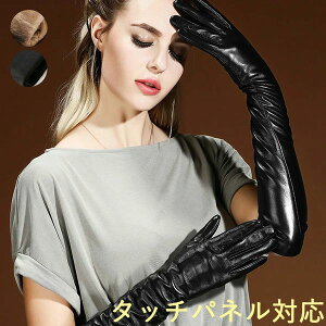 蕨 Mtg hX p[eB[    Xe[W  t \ Ӊ tH[} Ă΂ 2 I