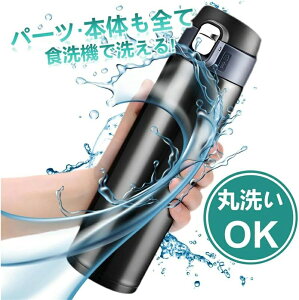 XeX}O{g 500ml  ^fMP[^C}O ݌OĂȒP yʃ^Cv