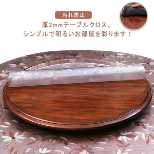 HfXN}b ~` PVC  ی` ~`    rj[ H e[u}bg  e[uNX