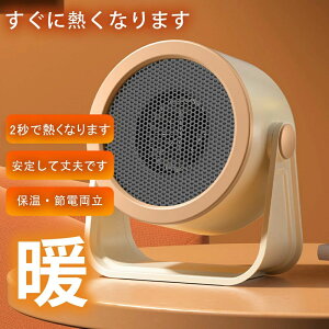 x g[ 2bg  ~J ȃXy[X  g[ ʒ ^[t@ HȂ ߓd ȃGl É g[