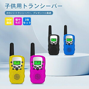 w j̎q ̎q a ً}Ή ȒP gѕ֗^ ʘb@ S i ʘb  LbYgV[o[