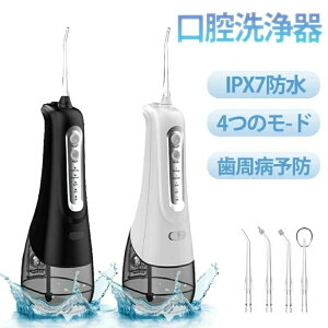  IPX7h 4[h 50쓮 300mle R[hXo@