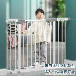 ベビーフェン セーフティグッズ 寝室 つっぱり 突っ張り 壁 玄関 お風呂 ゲート 下 階段 ゲート テレビ キッチン 開閉 ワイド 階段上 ベビーゲート 柵 赤ちゃん 簡単設置 拡張フレーム ベビー