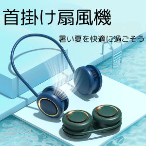 MǑ΍ }XN΍ ⊴  USB[d HȂ @ |[^u HȂ nYt[ É y 2023 2000mAh lbNN[[ lbNt@ |@