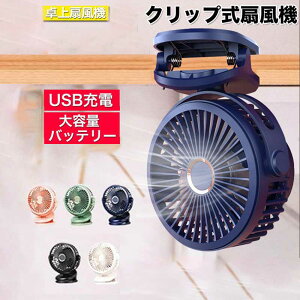 10000mAh đΉ R[hX É USB xr[J[ v[g Oo O   @  ~j@ C Cz z [UP t@ [d Nbv T[L[^[ @