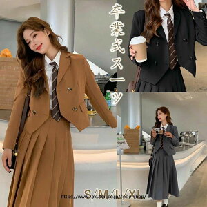 �X�[�c ���̎q �����s�[�X �t�H�[�}�� �X�[�c �W���j�A �����s�[�X ���� ���̎q �l�N�^�C �؍� ���� �q���� ���w�Z ���q