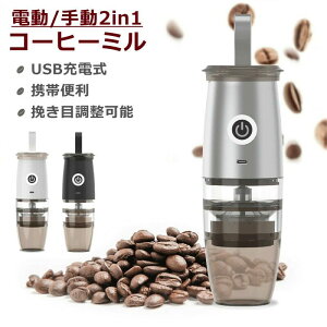 yiŁFd/蓮2in1zdR[q[~ R[q[OC_[ ~~LT[  R[q[Ђ@ 􂢉\